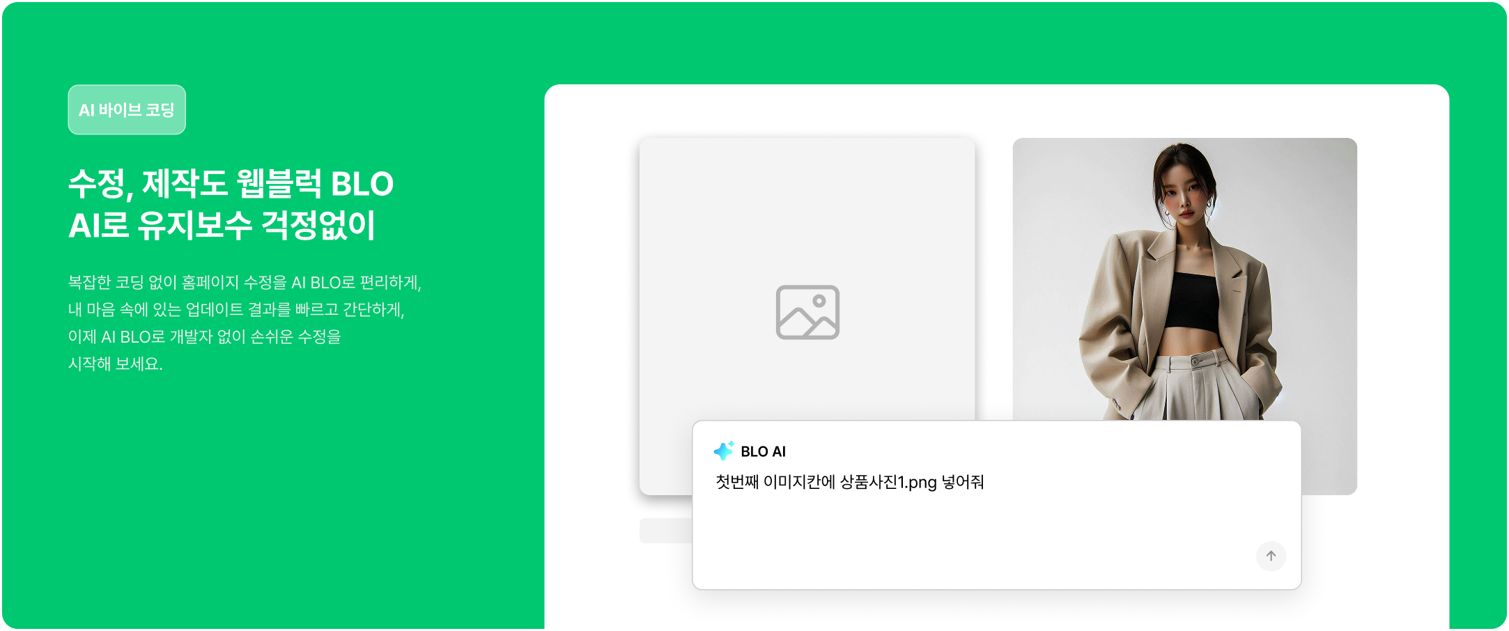 PC 스택 이미지 2